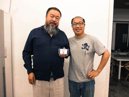 Ai Weiwei  艾未未 and Qi Zhuo 齐倬 